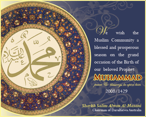 Mawlid Greeting 2008