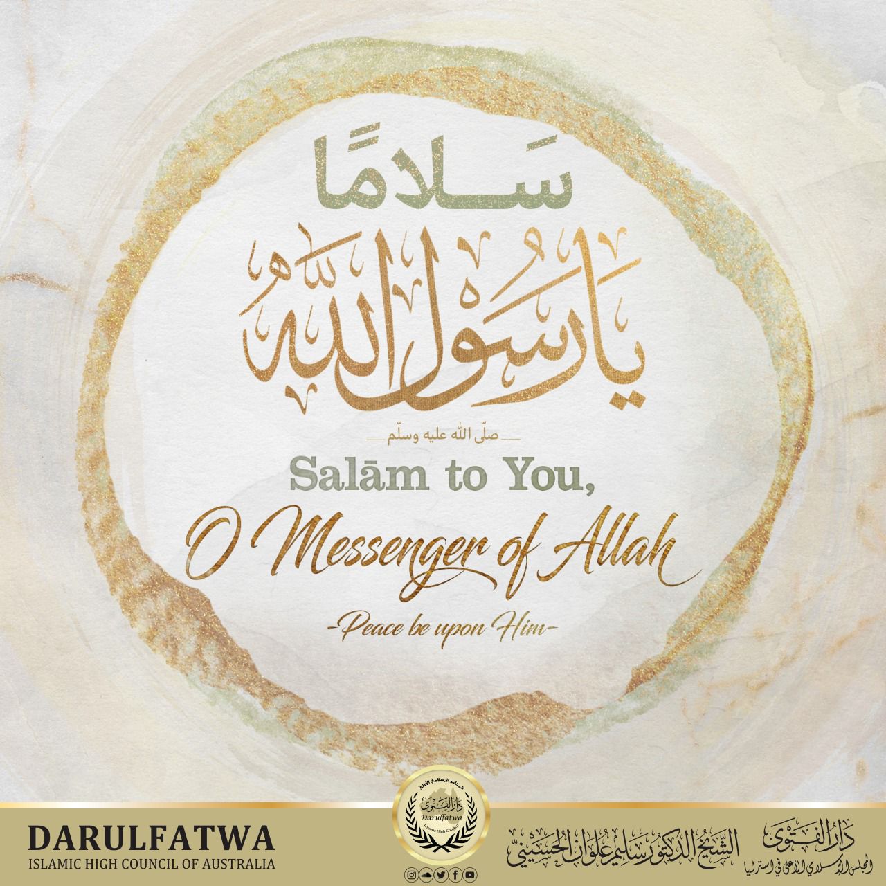 Mawlid 2021