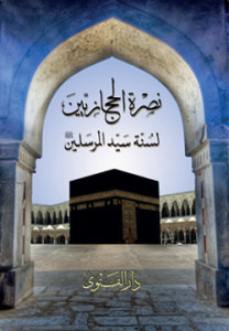 nusrat-ara