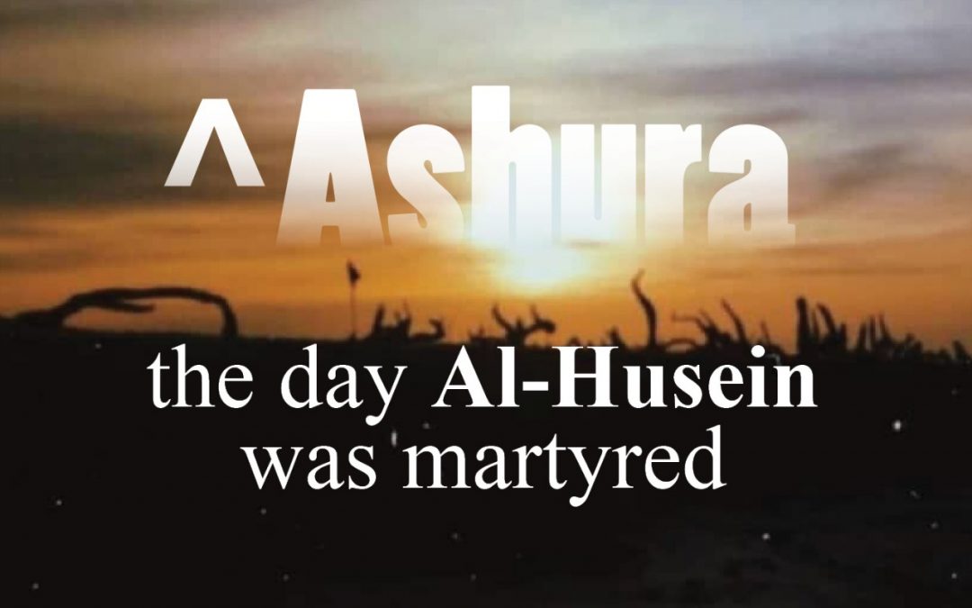 Al-Husayn Ibn ^Aliyy the Martyr Imam