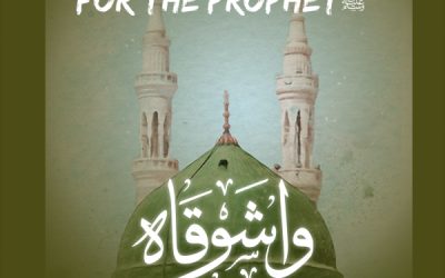 خطبة الجمعة | محمد صلى الله عليه وسلم