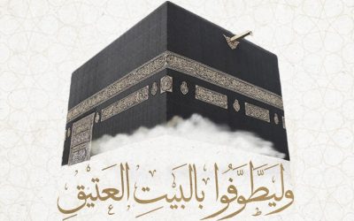 الحجُّ حِكمٌ وَمواعِظ
