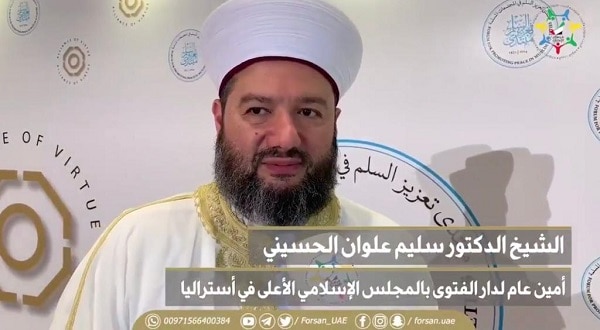 مشاركة الأمين العام لدار الفتوى في منتدى تعزيز السلم في المجتمعات المسلمة في أبو ظبي 9-12-2019