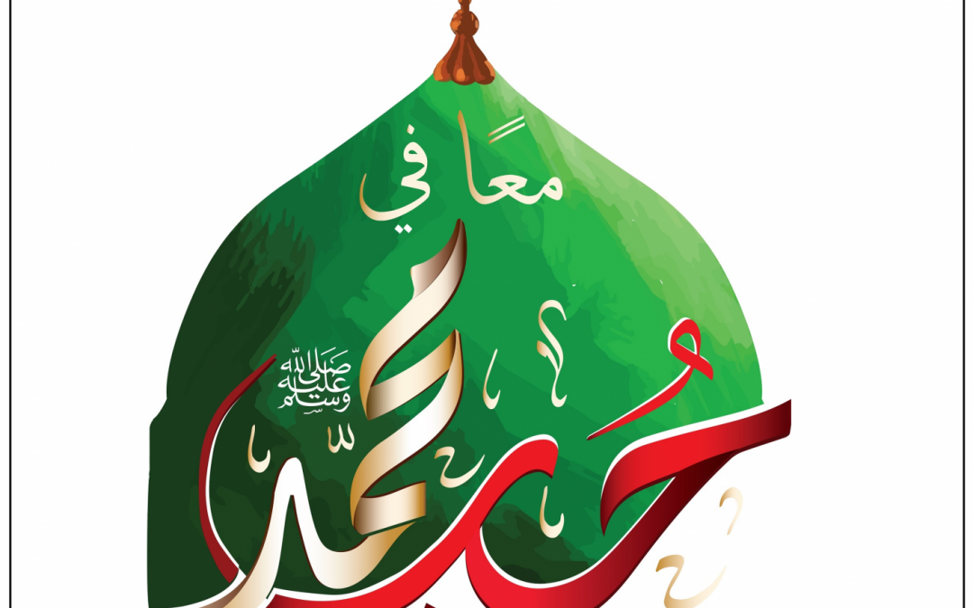 Renewal of Our Love for the Best Creation