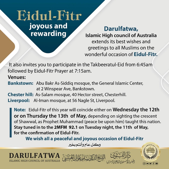 Announcement and Invitation for Eidul-Fitr Prayer 2021