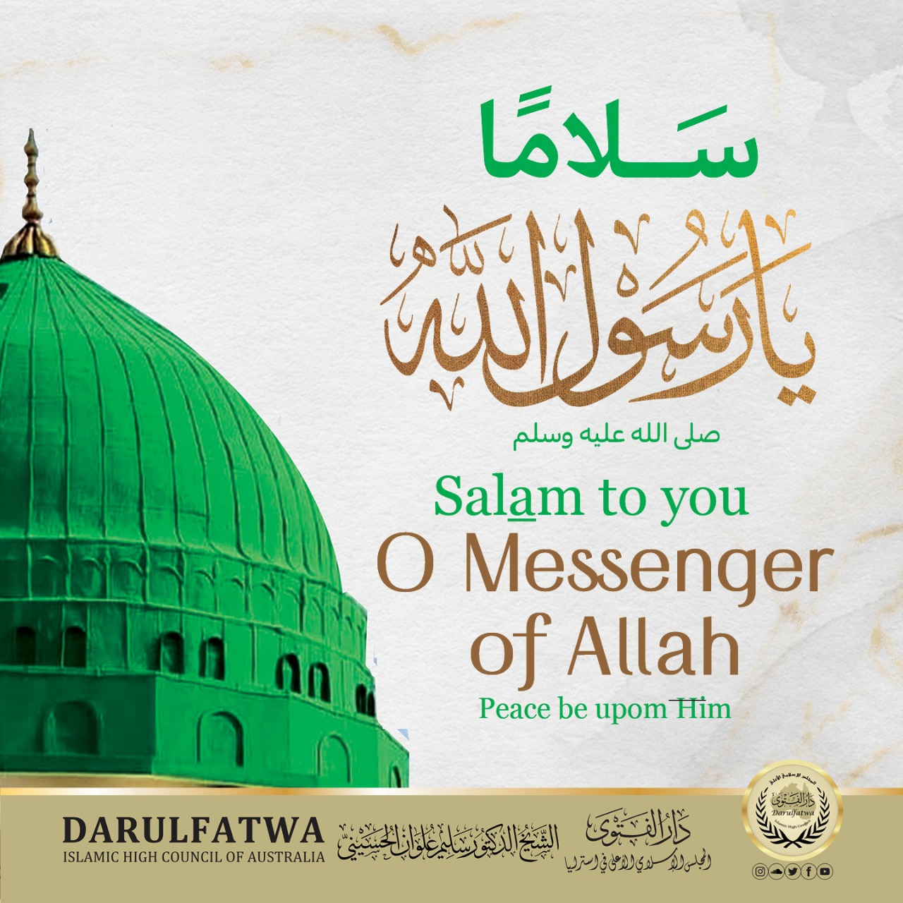 Mawlid 2021 Logo