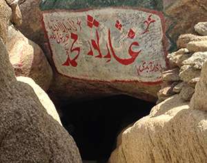 Cave of Thowr