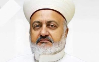 رسالة تعزية بوفاة الشيخ الفاضل الشريف
