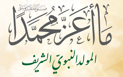 ملف المولد التفاعلي – 1445هـ