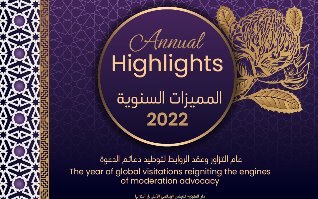 Darulfatwa Annual Highlights 2022